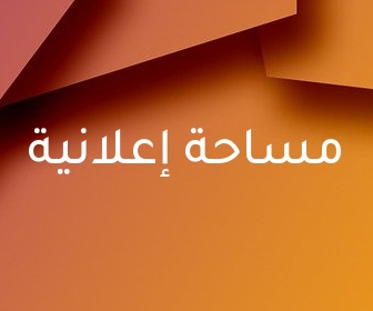 إعلان 336×280